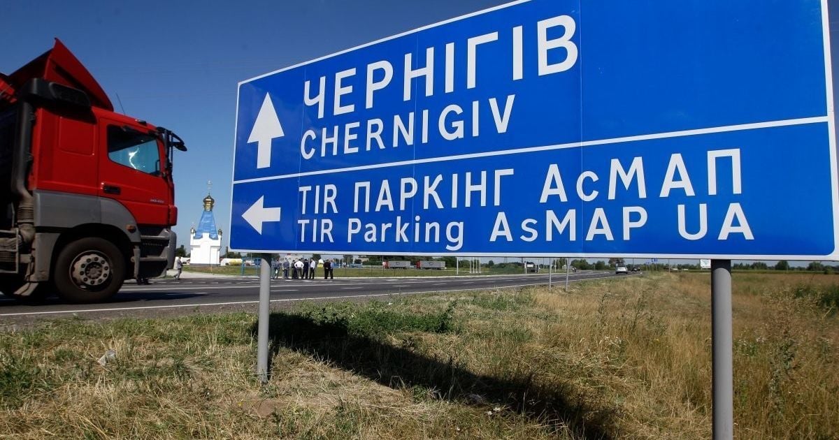 З українських доріг приберуть дорожні знаки з рекламою