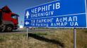 С украинских дорог уберут дорожные знаки с рекламой