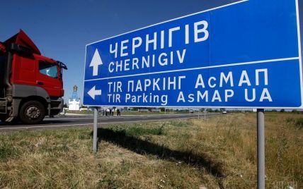 С украинских дорог уберут дорожные знаки с рекламой