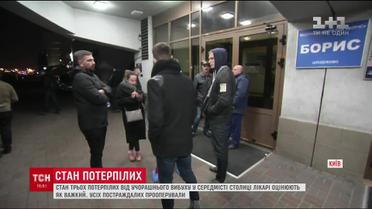 В трех больницах столицы борются за здоровье и жизнь пострадавших после ночного взрыва в Киеве