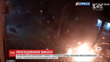 Правоохоронці назвали вибух біля будівлі телеканалу Espreso.TV терактом