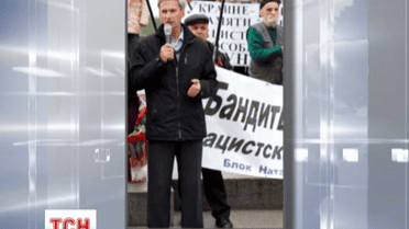 Справу колишнього комуніста Олександра Бондарчука СБУ передала до суду