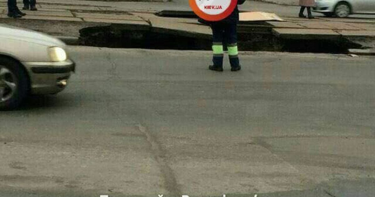 рельси_7 / © facebook.com/dtp.kiev.ua