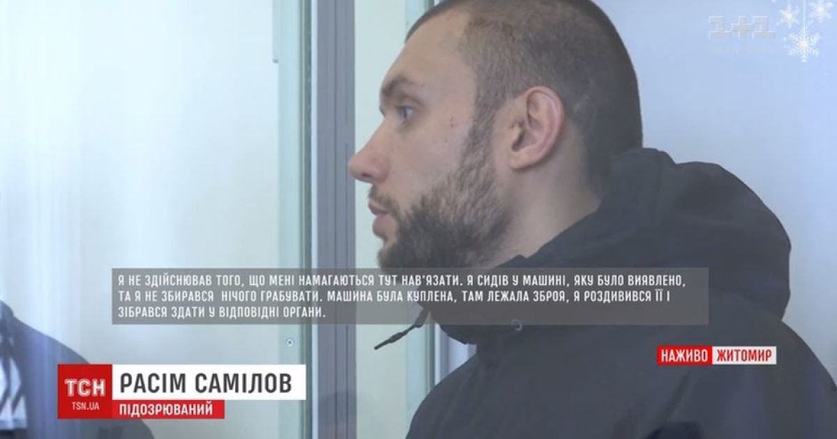 "Просто сидел в машине с оружием". Банда похитителей золота на суде отрицает вину