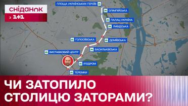 Транспортний колапс: що сталося в Києві після закриття 6 станцій метро