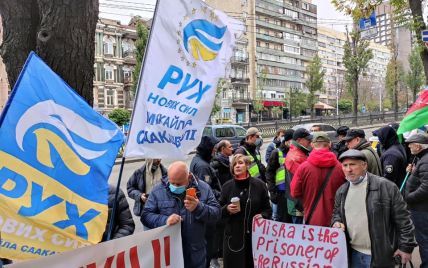 "Свободу Миши": под посольством Грузии в Киеве митинговали сторонники Саакашвили