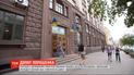 ГБР расследует 11 производств относительно экс-руководителей страны, в том числе и по поводу Порошенко