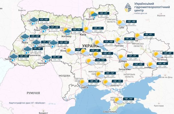 Прогноз погоди в Україні на 4 жовтня. / © Укргідрометцентр
