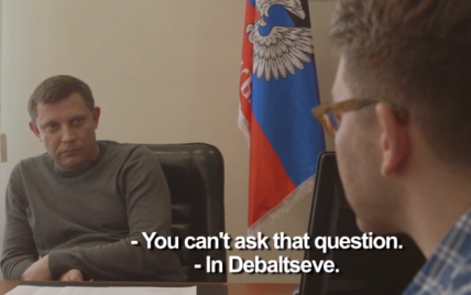 У Захарченко хотели "выгнать" журналиста, который задал вопрос об обгоревшем танкисте из Бурятии