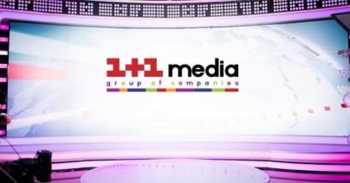 1+1 медиа обращает внимание на сомнительный подход к работе компании "Президент фильм Украина"