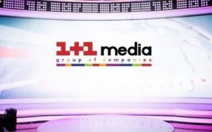 1+1 медиа обращает внимание на сомнительный подход к работе компании "Президент фильм Украина"