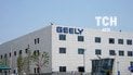 Geely відкриває новий завод для випуску великих моделей
