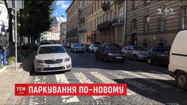 Как прошел первый день парковки по-новому: проверка ТСН