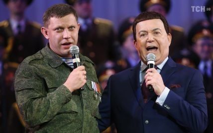 "Отправился на концерт к Кобзону": как соцсети отреагировали на смерть главаря "ДНР" Захарченко