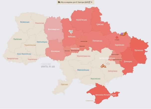 По Украине ширится воздушная тревога: где кружат дроны