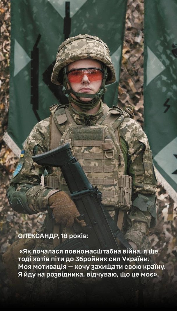 Сьомий набір «Контракту 18-24». / © Генеральний штаб ЗСУ / Facebook