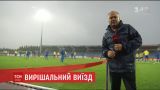 Збірна України з футболу проведе важливий матч проти збірної Ісландії