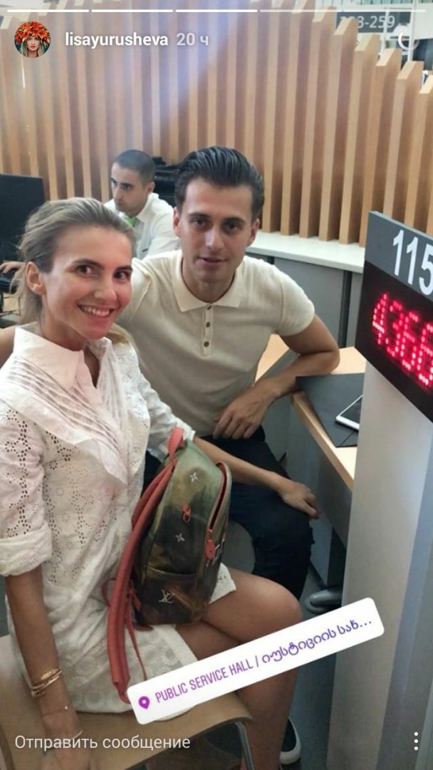  / © instagram.com/lisayurusheva