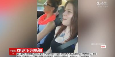 Видео: Девушки исполняют хиты века в машине - Российская газета