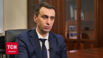 Ляшко рассказал о продолжительности действия вакцины от коронавируса