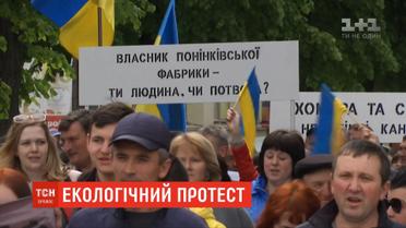 Жителі Новоград-Волинського вимагали припинити отруєння річок