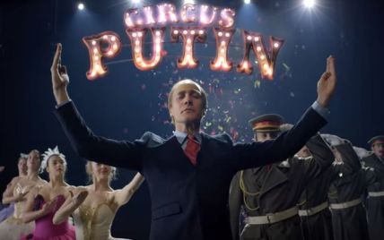 На "Евровидении" в Словении высмеяли Путина в комическом видеоклипе