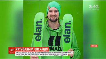 Рятувальники цілу ніч не припиняли пошуки заблукалого лижника у Карпатах
