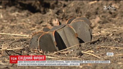 После объявления пасхального перемирия в зоне АТО зафиксировали два обстрела