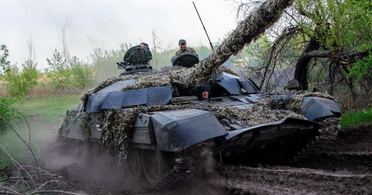 Поддерживайте украинскую армию