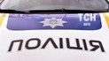 В Киеве горе-грабитель при попытке бегства сломал ногу