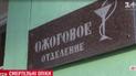 Олія, сеча та коров'ячі кізяки: медики розповіли, чим українці додумуються "лікувати" опіки своїх дітей