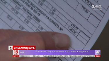 Чому українці отримують платіжки за опалення з невідомим коефіцієнтом