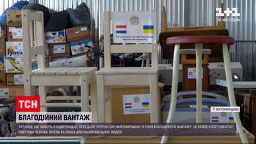 Новости Украины: благотворительный груз из Нидерландов доставили в интернаты Житомирской области