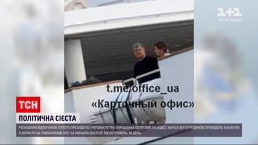 Новости мира: Порошенко с семьей застали в Хорватии на роскошной яхте "Катина"