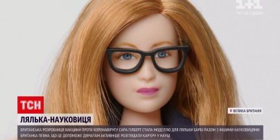 Новини світу: винахідниця вакцини від коронавірусу стала лялькою Барбі