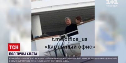 Новости мира: Порошенко с семьей застали в Хорватии на роскошной яхте "Катина"