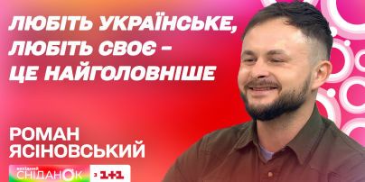 Роман Ясіновський про волонтерську діяльність, зйомки фільму Мирний 21 і театральне життя України