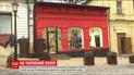 Ярко-красный фасад дома на Андреевском спуске возмутил культуроведов