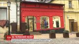Яскраво-червоний фасад будинку на Андріївському узвозі обурив культурознавців