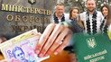 Корупційні скандали у Міноборони