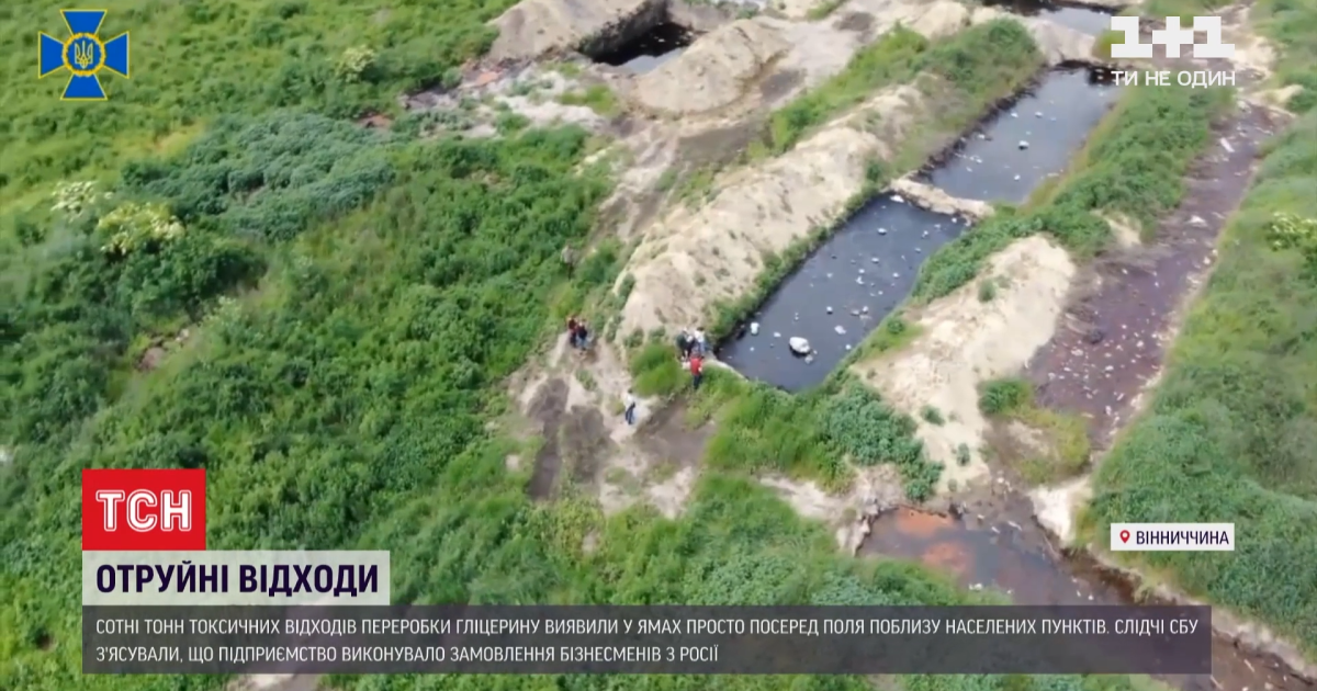Под Винницей предприятие сливало тонны токсичных отходов: СБУ предотвратила экологическую катастрофу и нашла след России