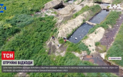 На Вінничині підприємство зливало тонни токсичних відходів: СБУ запобігла екологічній катастрофі і знайшла слід Росії