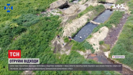 На Вінничині підприємство зливало тонни токсичних відходів: СБУ запобігла екологічній катастрофі і знайшла слід Росії