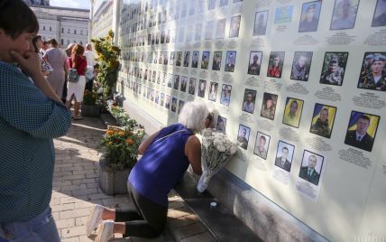 В Украине почтят память погибших защитников Украины: какие мероприятия запланированы