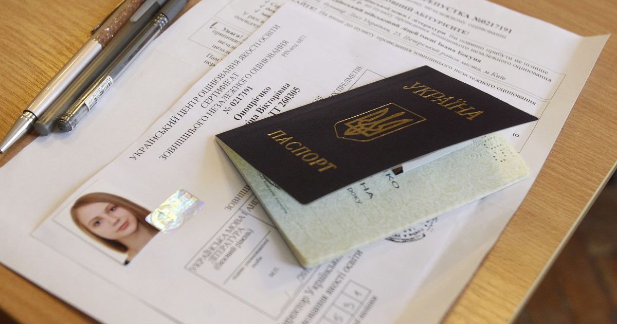 Регистрация на ВНО начнется 1 февраля