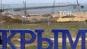 Завод Фірташа заплатить до бюджету Росії майже 9 млн євро за хімічні викиди у Криму