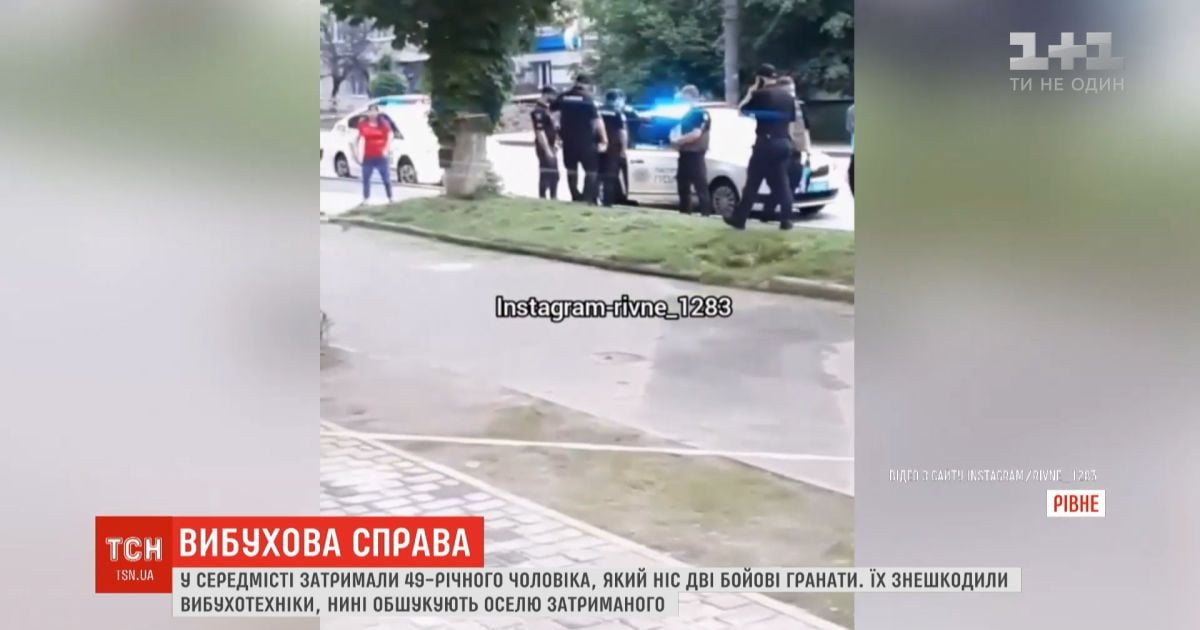 Мужчину с двумя боевыми гранатами задержали в центре Ровно
