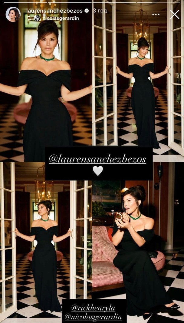 Лорен Санчес