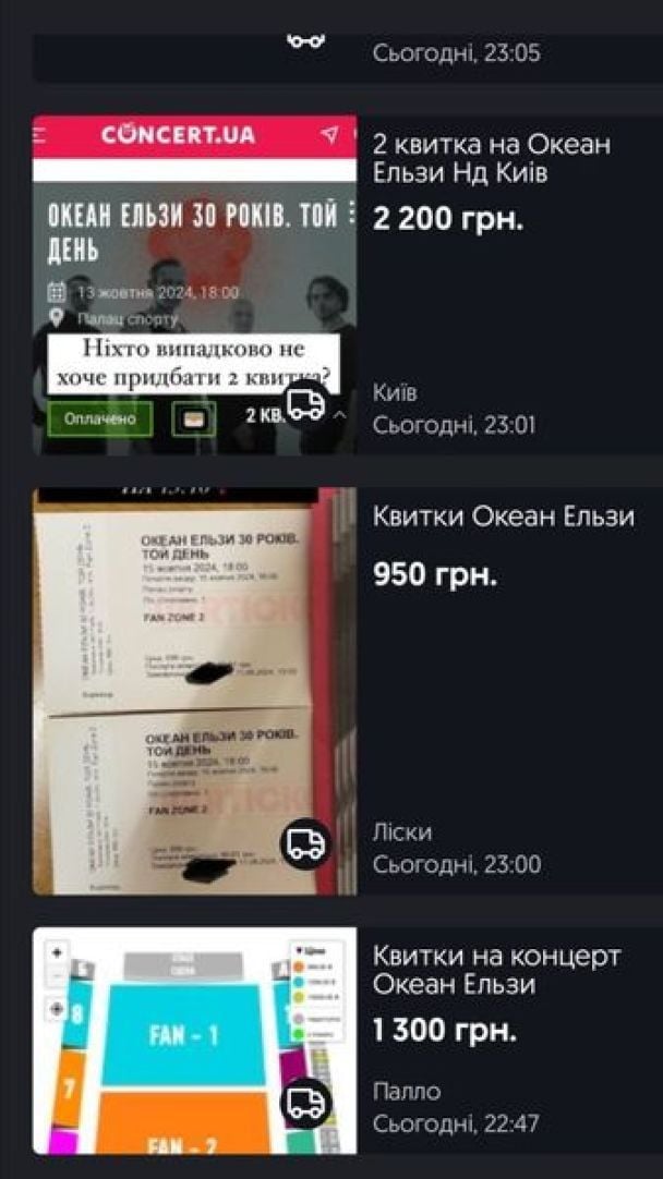 Зазначимо, що в територіальних центрах комплектування на момент публікації ніяк офіційно не прокоментували рейди.