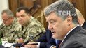Порошенко ввів в дію таємне рішення РНБО про військово-технічне співробітництво з окремими державами